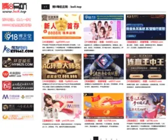 51Taobi.com(数字货币交易所网站) Screenshot