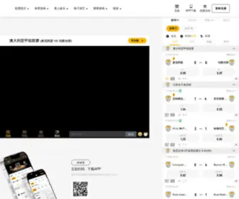 51Tianou.com(新手炒股趋势技术预测分析平台) Screenshot