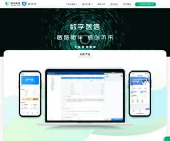 51Trust.com(电子签名) Screenshot