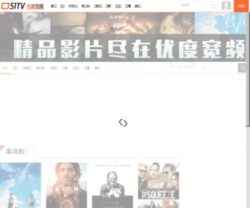 51TV.com(高清影视) Screenshot
