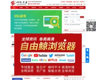 51Web.com(世纪东方) Screenshot