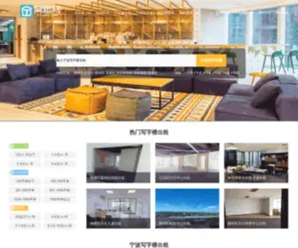 51Wozu.com(窝租网) Screenshot