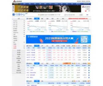 51Xiancheng.com(鲜城网站) Screenshot
