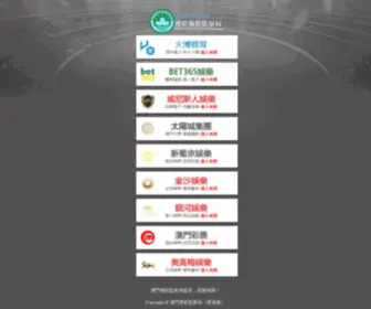 51Xianyu.com Screenshot
