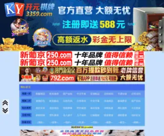 51Xiaohuxing.com(化妆品加工厂) Screenshot