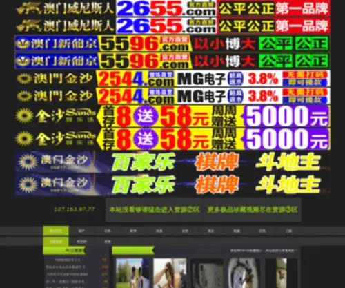51Xiaoyao.com(51 Xiaoyao) Screenshot