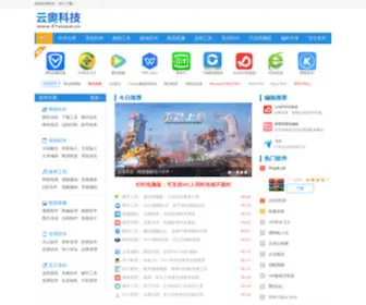 51Xiazai.cn(下载中心) Screenshot