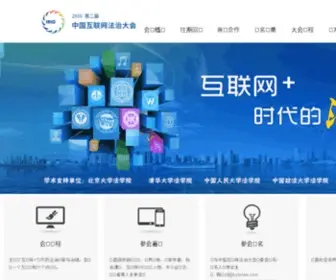 51Xinfa.com(信法网) Screenshot