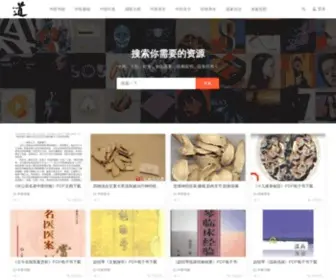 51Xingjy.com(道医网) Screenshot