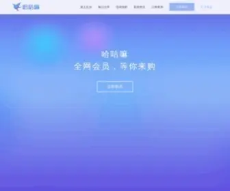 51Xlvip.com(哈咭嘛) Screenshot