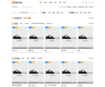 51Xuanhuo.com(乐看网) Screenshot