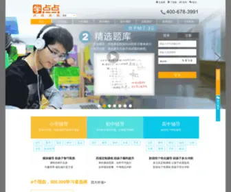 51Xuedd.com(学点点) Screenshot