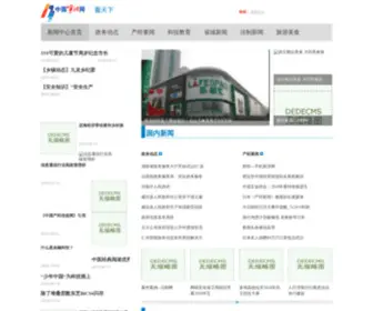 51Xuefeng.com(51 Xuefeng) Screenshot