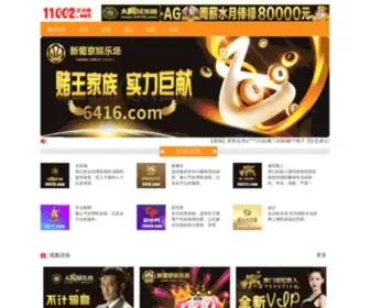 51Xueyingyu.com(我要学英语) Screenshot