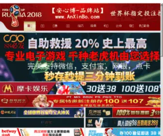 51Yangsheng.net(健康乐园) Screenshot