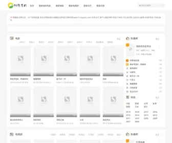 51Yingdou.com(51影豆网) Screenshot