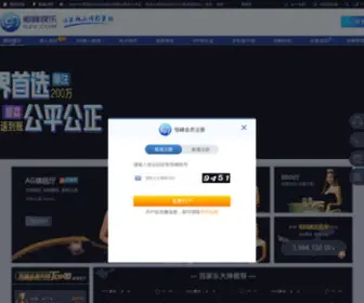 51Youpin.com(购物网) Screenshot