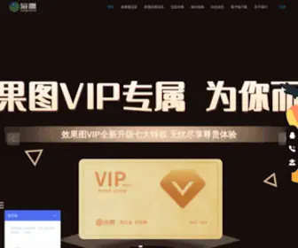 51YXR.com(北京快渲) Screenshot