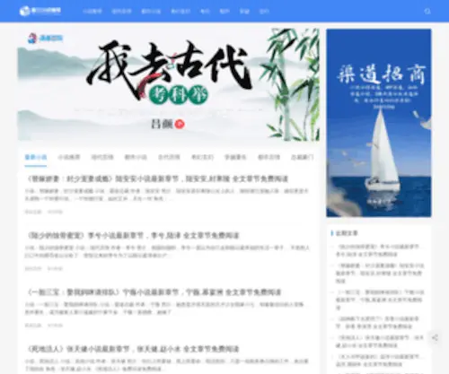 51YZ.net(中华建材商贸网) Screenshot