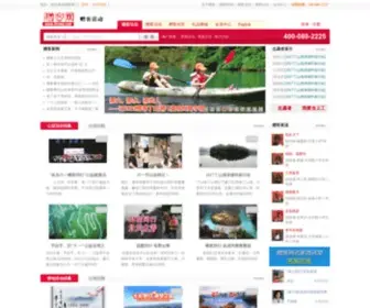 51Zeng.com(赠客网) Screenshot