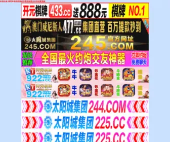 51Zhuiai.com Screenshot