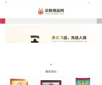 51ZJYP.com(乾坤太极图) Screenshot