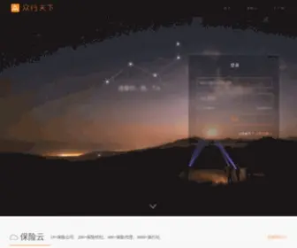 51ZXTX.com(众行天下) Screenshot