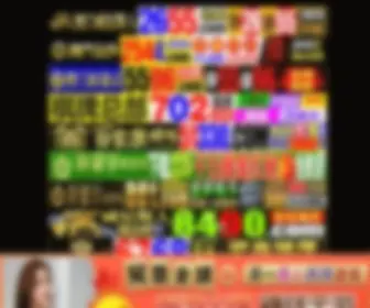 51ZYZ.com(Hq环球体育) Screenshot