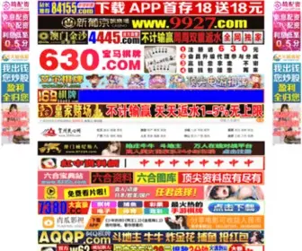 5200H.com(Www.贺城民心网网) Screenshot