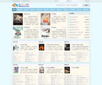 5200KXS.com(TXT小说网) Screenshot