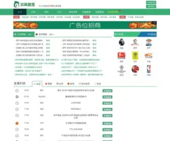 5200TC.com(360直播网) Screenshot