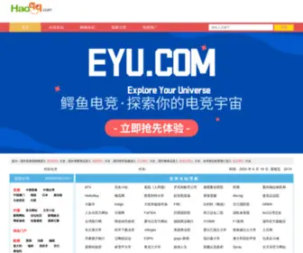 520123.com(Home-haoqq AI Tools & Websites) Screenshot