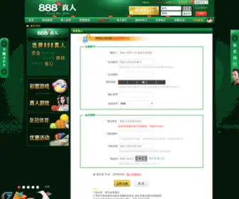 52038.com(52038) Screenshot