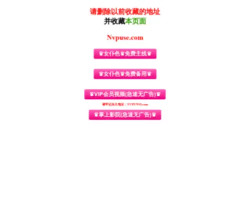 520Ava.com(战地之王辅助) Screenshot