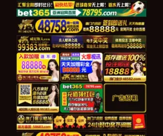 520DDKM.com(永利网址) Screenshot