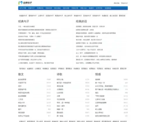 520GXQM.com(52零影院( ）) Screenshot