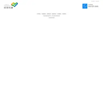 520Haoxue.com(好学优课) Screenshot