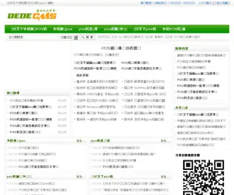 520ML.com(魔力资源下载论坛) Screenshot