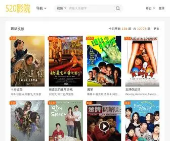 520PG.com(免费视频分享大全) Screenshot