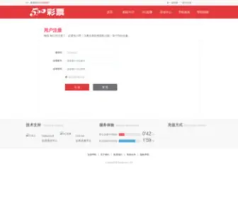 520Qmar.com(澳客网) Screenshot