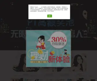 520Sun.com(立博国际) Screenshot