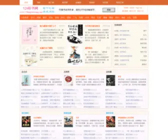 520Tingshuwang.com(520听书网) Screenshot