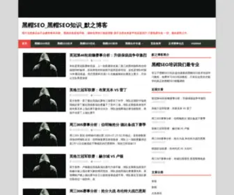 520VE.com(默之博客) Screenshot