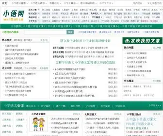 520XY8.com(小语网) Screenshot