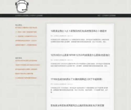 520Yaqiuji.com(郑州市中亚机械厂) Screenshot
