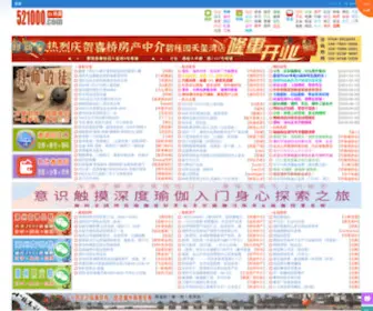 521000.com(小桥流水) Screenshot