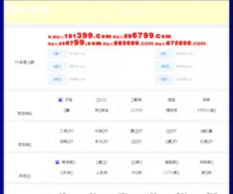 521DY.com(我爱你电影网) Screenshot