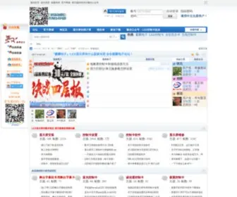 521Led.com(Led控制卡) Screenshot