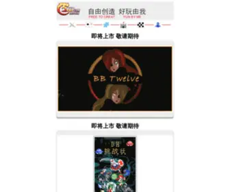 521UP.com(521 UP) Screenshot