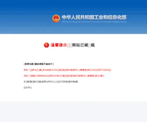 521Weishang.com(521 Weishang) Screenshot